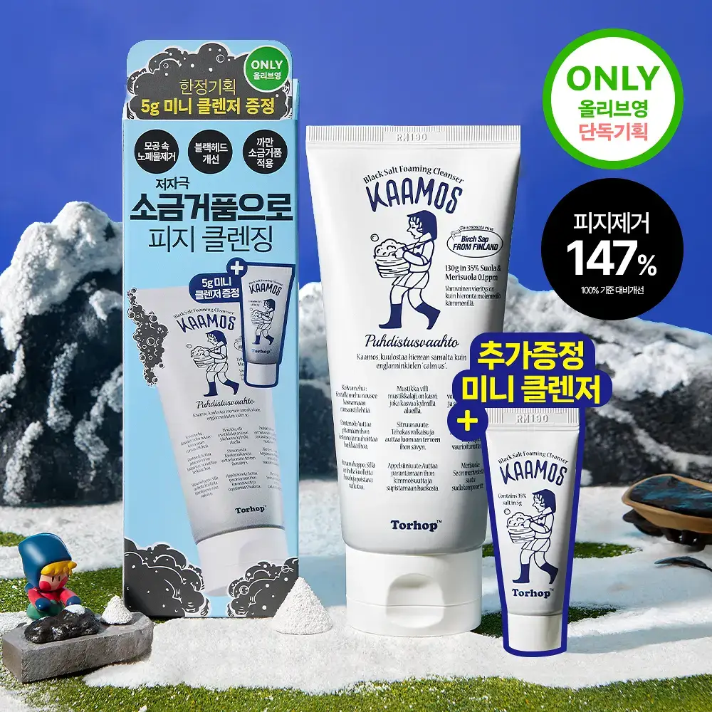 [단독기획/피지/요철] 토르홉 카모스 블랙 소금거품 클렌저 130g(+5g 미니 증정)